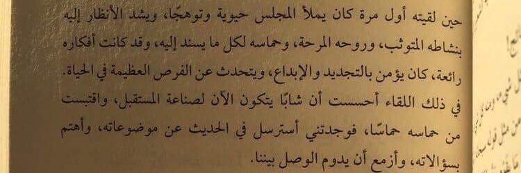 جمانة's banner