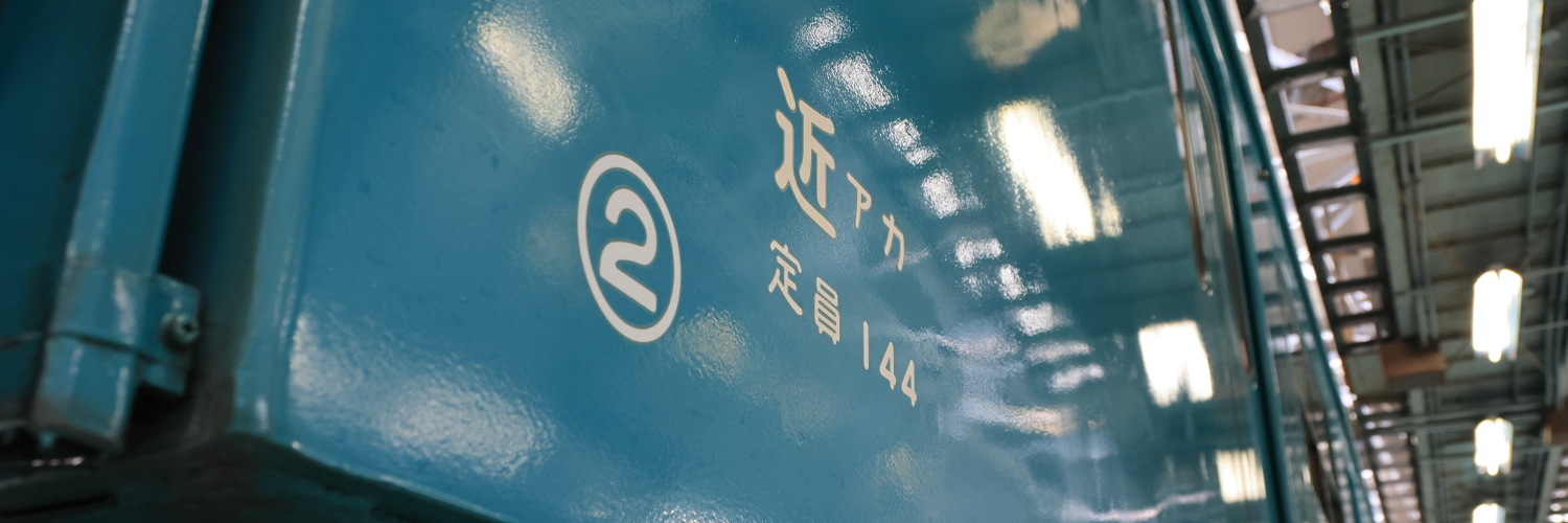 2187H's profile banner image