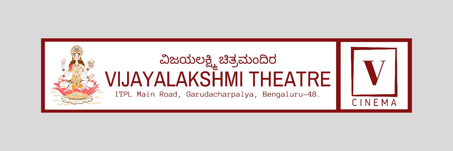 V Cinema - Vijayalakshmi Theatre, Garudacharpalya banner