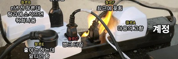 T0KK1_OuO Profile Banner