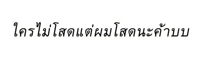 กราฟิก banner