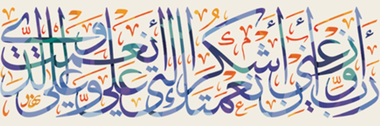 almdda1's profile banner image