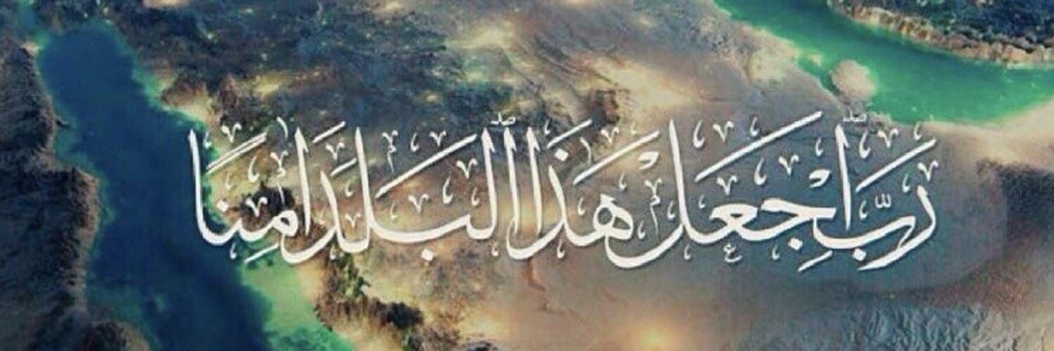فيصل بن سالم السبهان banner
