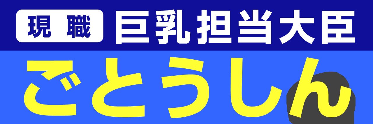 5_head_body's profile banner image