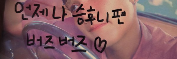 BuzzBuzz0226 Profile Banner