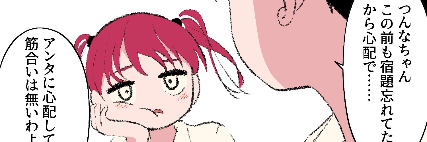 さかたはるき@FANBOX's banner