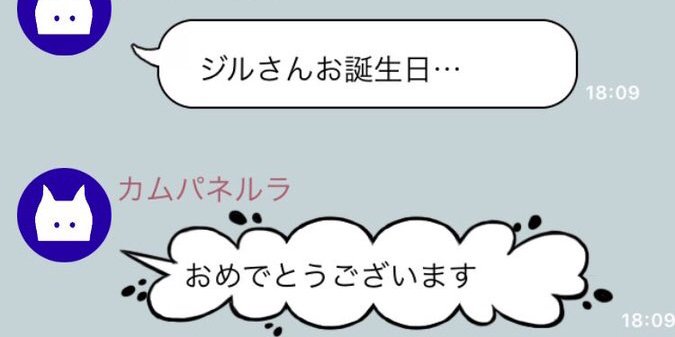 ㋔㋠ﾞ㋸ banner