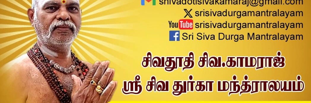 ThiruvarurBjp's profile banner image