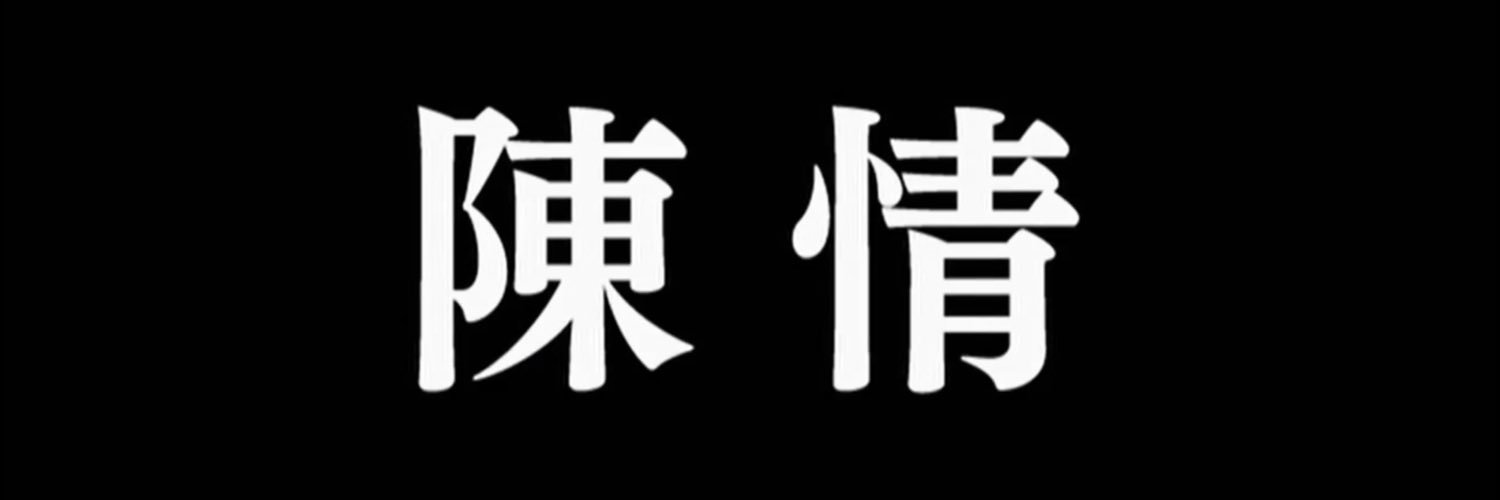 twdaisuke's profile banner image