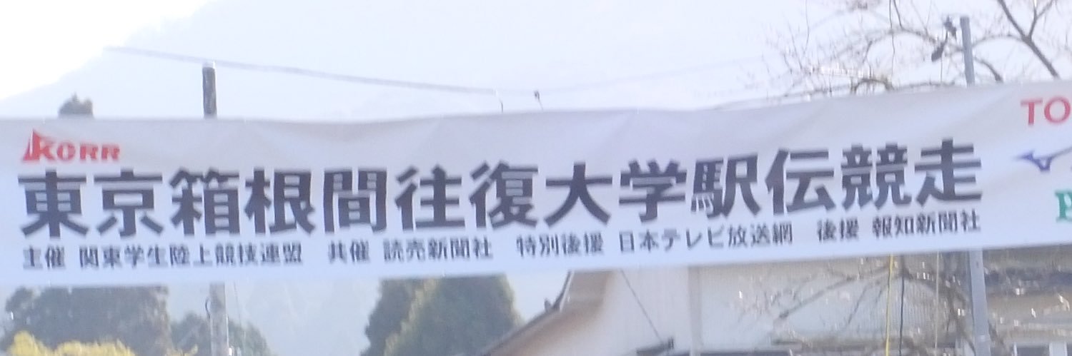 jozunbaseball's profile banner image