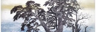 machikojt's profile banner image