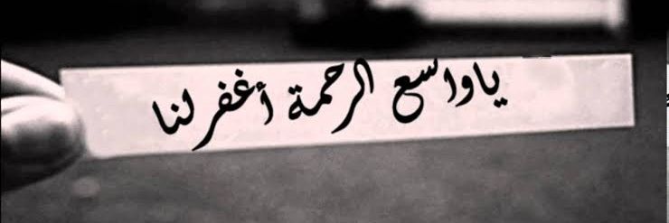 Allah__the_KinG's profile banner image