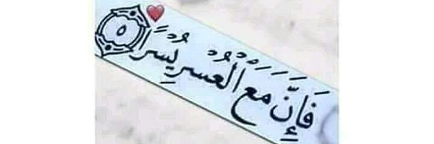 Baraa222222's profile banner image
