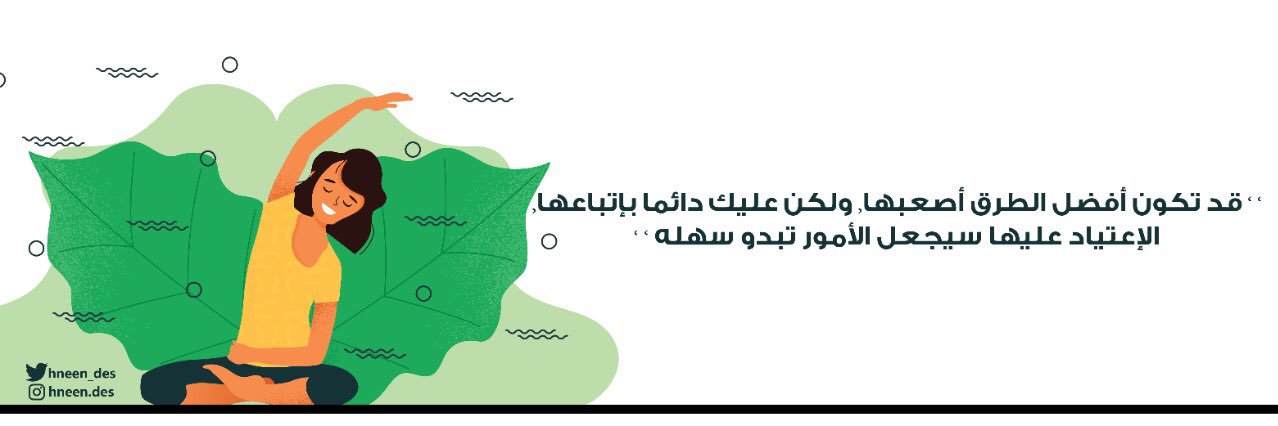 hneen_des's profile banner image