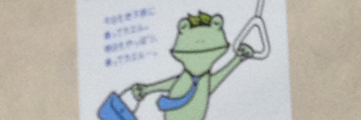 nosupen's profile banner image