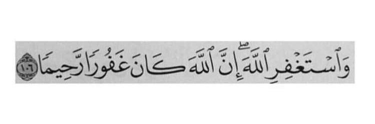 سُكــــره banner