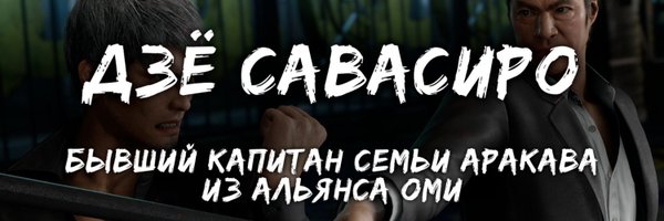 Slade91021 Profile Banner