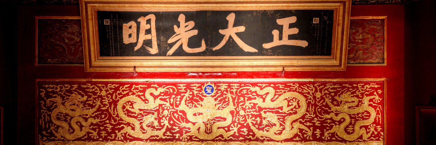 锦麟 banner