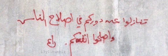 'AlKhashti ♡ banner