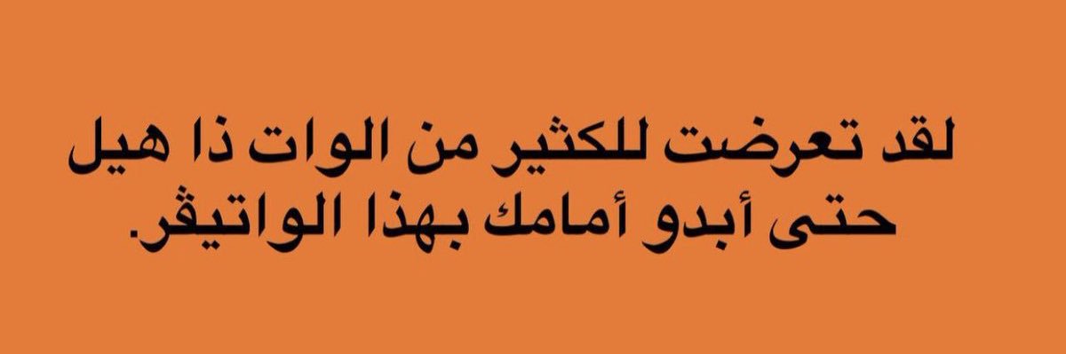 أم السعف و الليف ☠️ banner