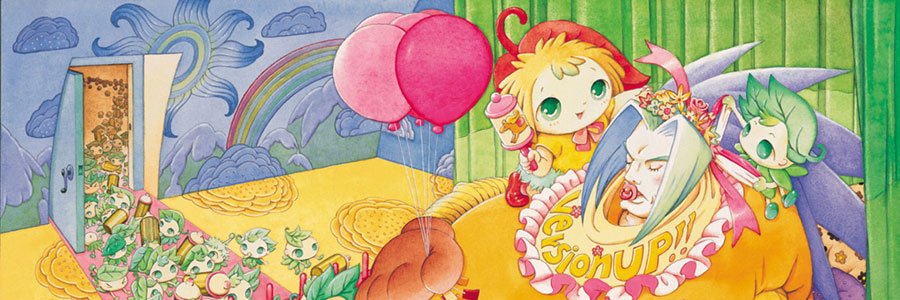 MARUCORE (No comms rn)'s banner