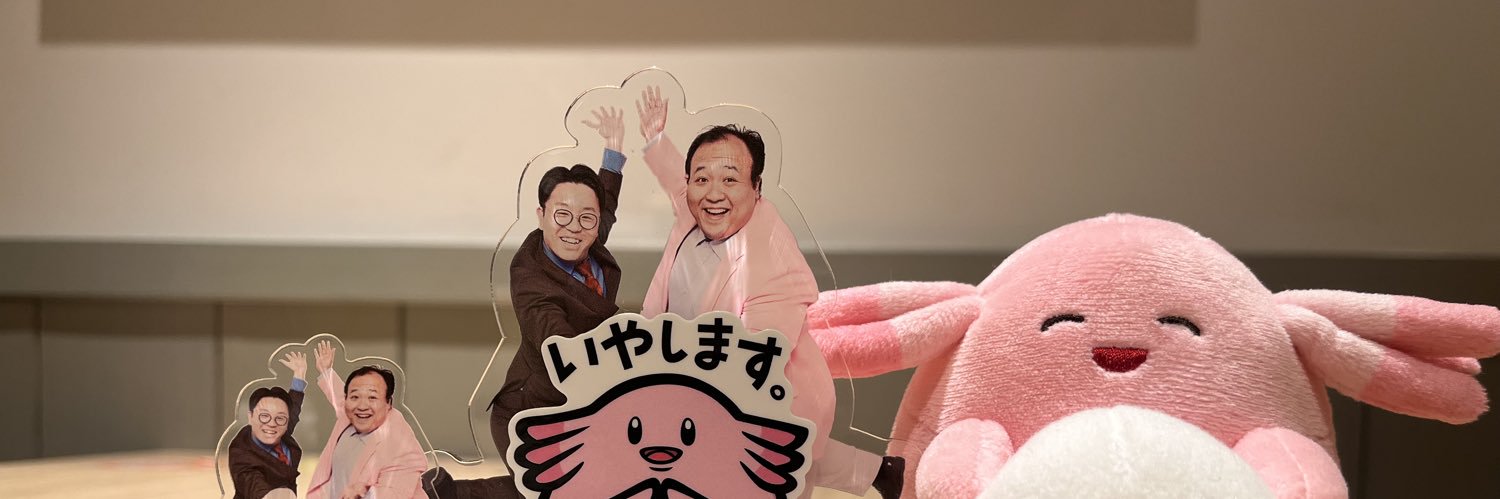 さと banner