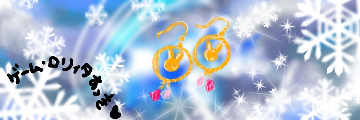 ゆき*SnowFlower* banner