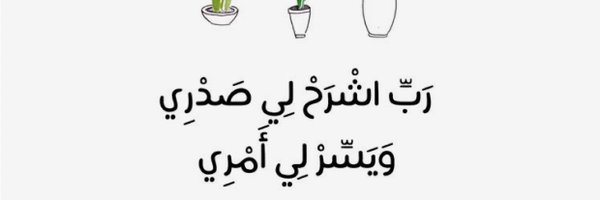 sh_en90 Profile Banner