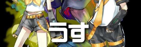夏色蜜柑 banner