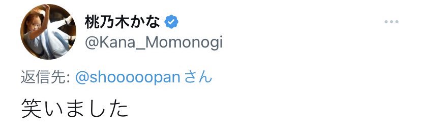 shooooopan's profile banner image