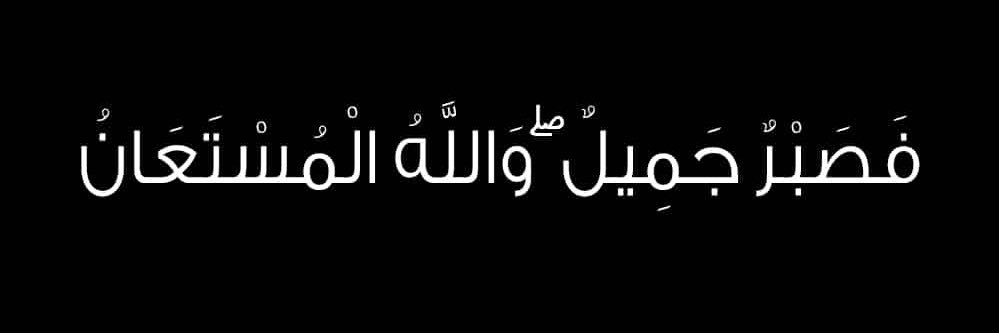 Baderaldhaifi's profile banner image