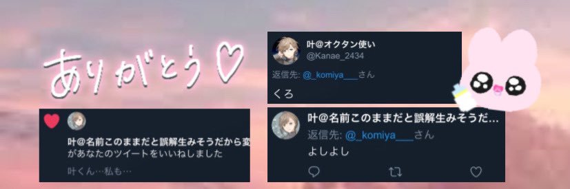 _komiya___'s profile banner image