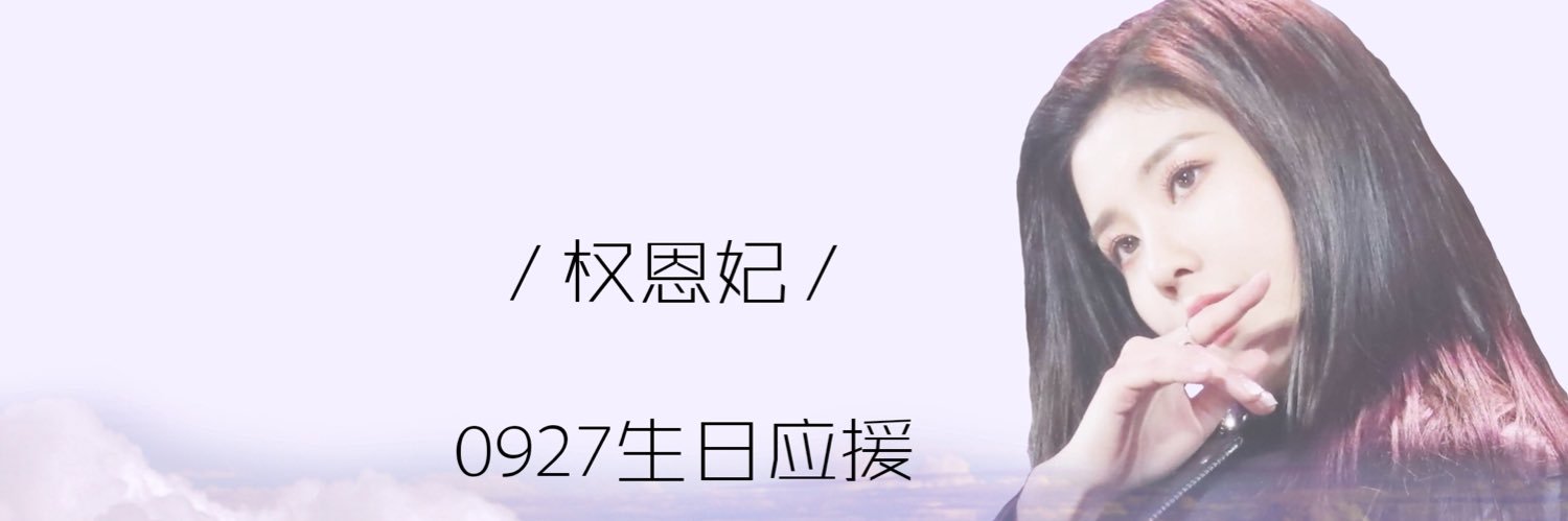 MacaronStation's profile banner image