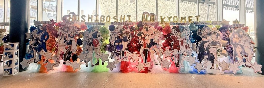 アイドル部非公認データ分析課 banner