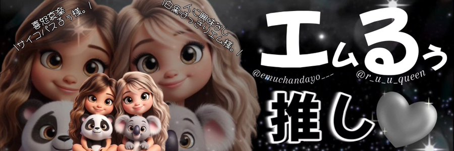 tabibito46497's profile banner image
