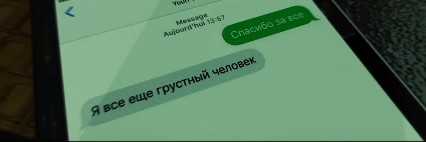 Pineau Zahavi banner