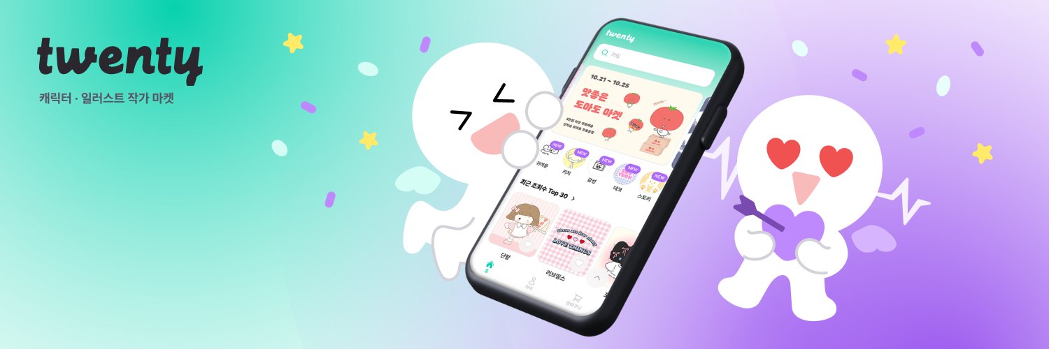 twenty_form's profile banner image