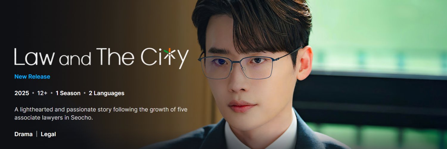 2026 #TheRemarriedEmpress | #LEEJONGSUK banner