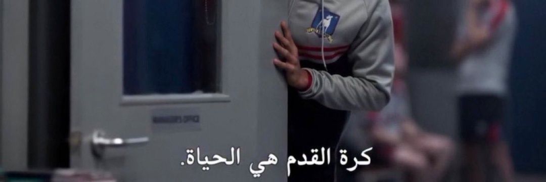 !شرف|تذاكر banner