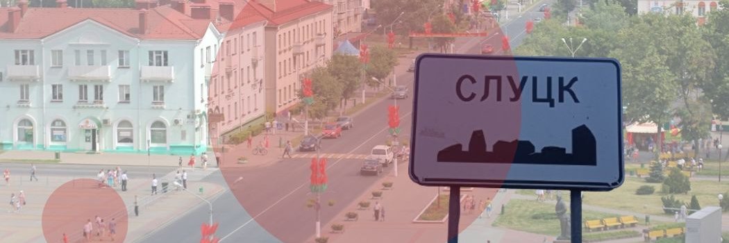 slutsk24's profile banner image
