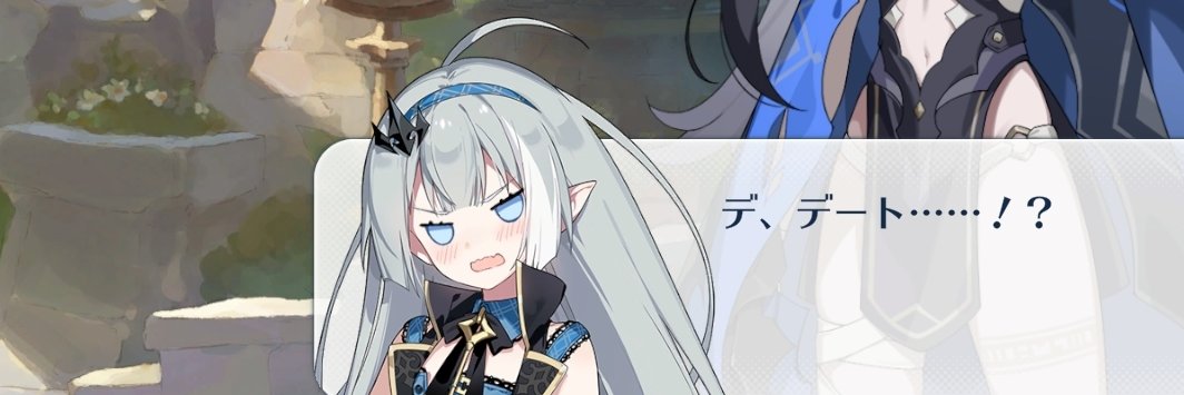 すみなんとかさん/レンちゃん banner