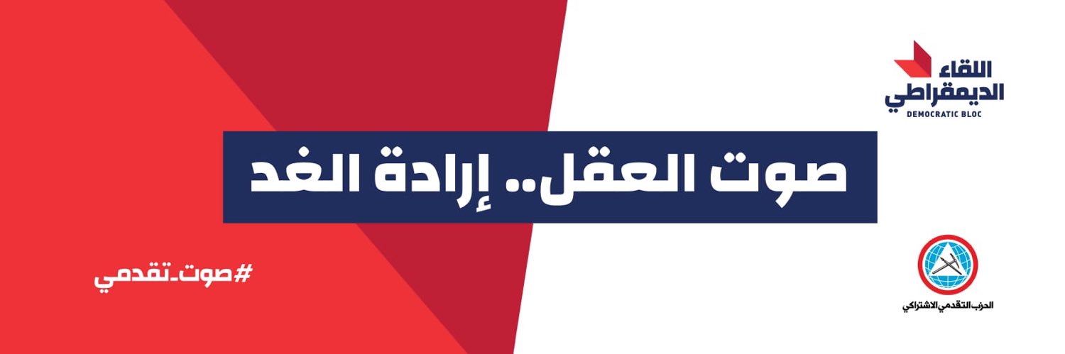 Akram Chehayeb's banner