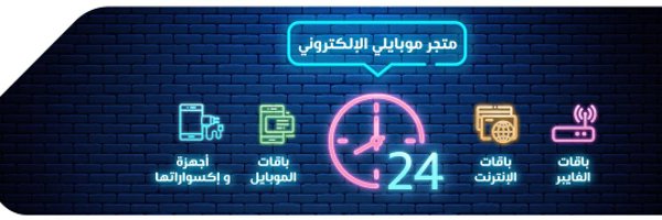 Mobily1100 Profile Banner