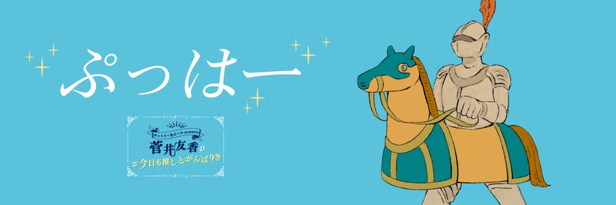 foocyan3777's profile banner image