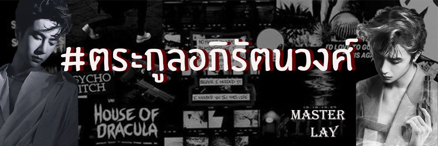 Ψ Lay__ banner
