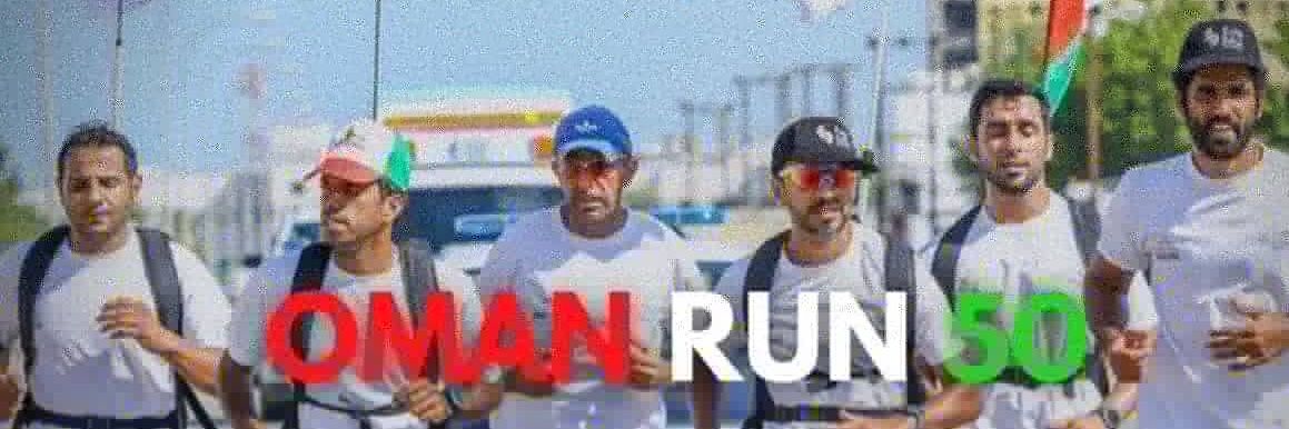 🏳️🇴🇲هلال الربخي🇴🇲🏳️ banner