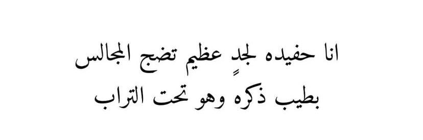 يســرا🌷 banner