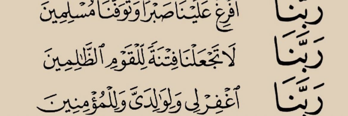 abo_saud_0's profile banner image