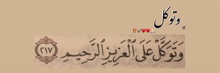 وُاجِـــس🇴🇲🇵🇸 banner