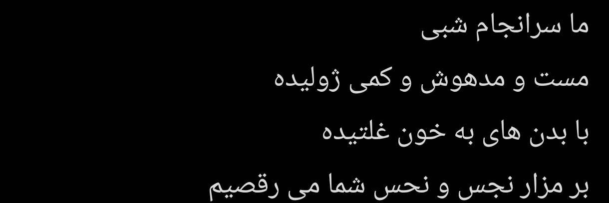 پریچ🇮🇷 banner